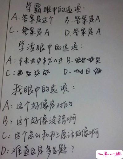 搞笑说说带图片4