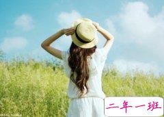 配图片的说说：与其在别人的世界里跑龙套，不如做最精彩的自己