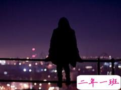 伤感说说看完哭了那种带图片精选:我是一个很怕主动联系别人的人