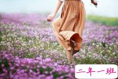 空间伤感说说带图：我们就像仙人掌，防备了别人，孤单了自己