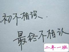 2018心情不好的图片说说 说到心坎里的说说心情配图