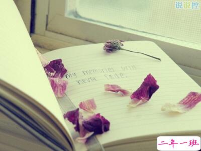 带图片的伤感说说2