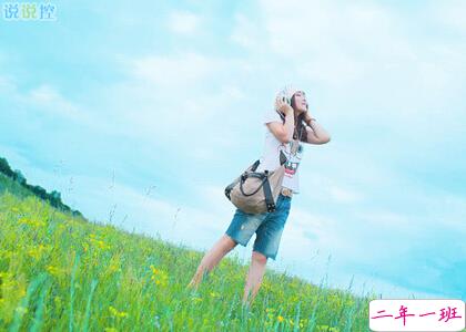 一个人的说说带图片1