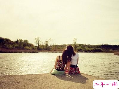 QQ空间说说+图片5