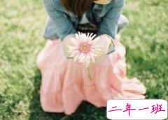 QQ空间说说+图片：那个一遍又一遍伤害你的人，你为什么还要爱？