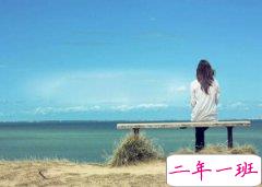 伤感QQ说说带图片：害怕太主动反而被敷衍，只好把所有热情都收敛