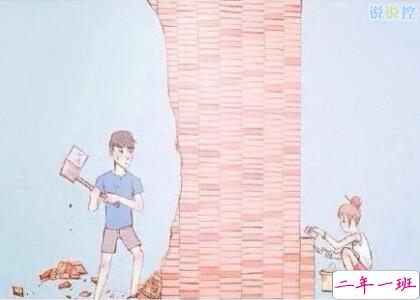 伤感说说配图片6