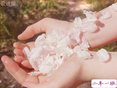 心痛说说带图片4