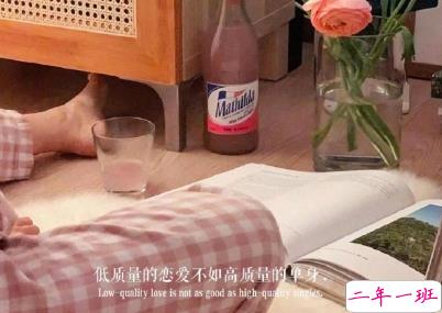 简约经典文字语录配图 朋友圈一句话文案2