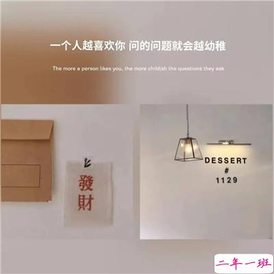 朋友圈心情感悟带图片 总有一句适合你温柔文案2