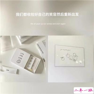 朋友圈心情感悟带图片 总有一句适合你温柔文案3