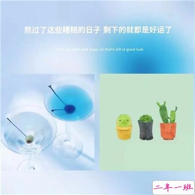 朋友圈心情感悟带图片 总有一句适合你温柔文案4