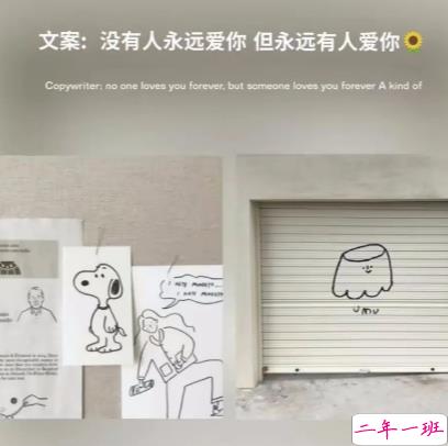 朋友圈心情感悟带图片 总有一句适合你温柔文案6