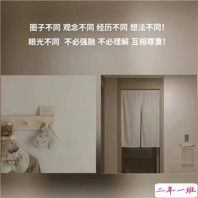 朋友圈心情感悟带图片 总有一句适合你温柔文案8