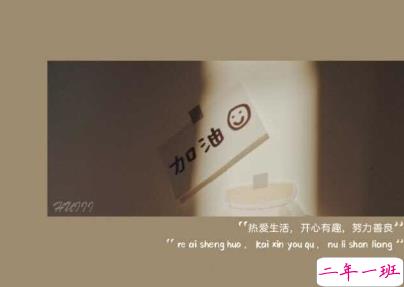 简约经典文字语录配图 朋友圈一句话文案9