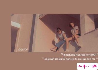 简约经典文字语录配图 朋友圈一句话文案10