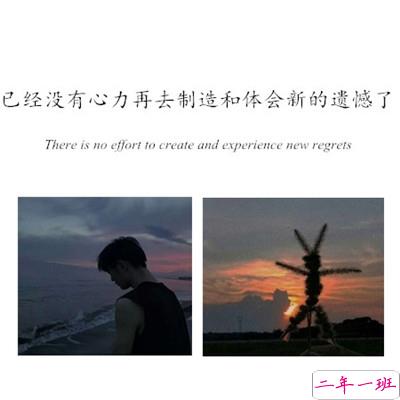 朋友圈心情感悟带图片 总有一句适合你温柔文案10