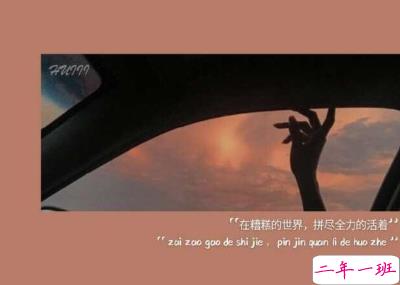 简约经典文字语录配图 朋友圈一句话文案13