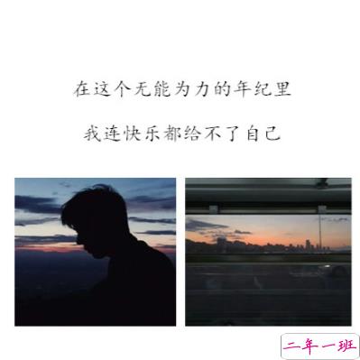 朋友圈心情感悟带图片 总有一句适合你温柔文案13