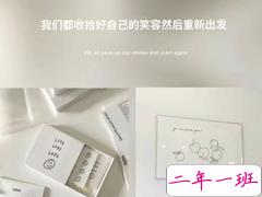 朋友圈心情感悟带图片 总有一句适合你温柔文案