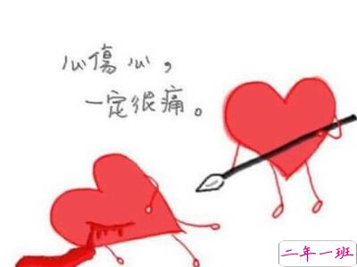 伤感说说大全带图片6