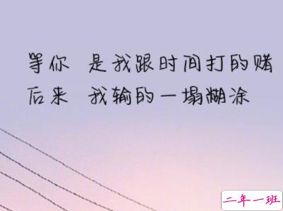 经典文艺短句子带图片 越努力越幸运1