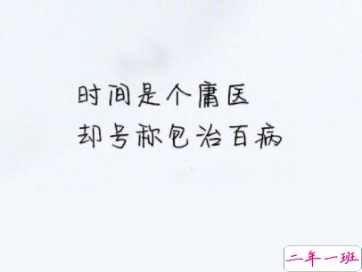 经典文艺短句子带图片 越努力越幸运2