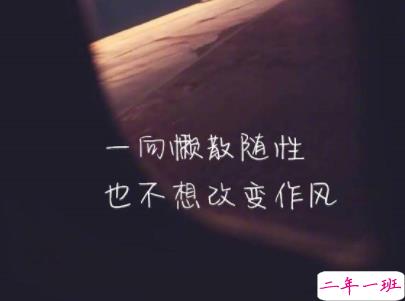 经典文艺短句子带图片 越努力越幸运6