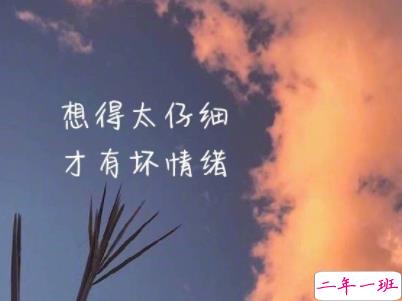 经典文艺短句子带图片 越努力越幸运7