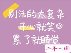 抖音励志文字图片说说大全 最近很火的励志短句配图