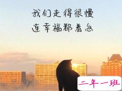 经典文艺短句子带图片 越努力越幸运