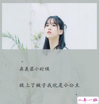 女生朋友圈说说带字图片 唯美忧伤的微信说说女生专属2