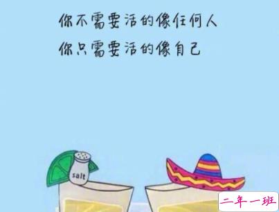 最新青春励志说说带图片 一句话激励你的句子7