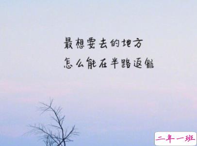 最新青春励志说说带图片 一句话激励你的句子8