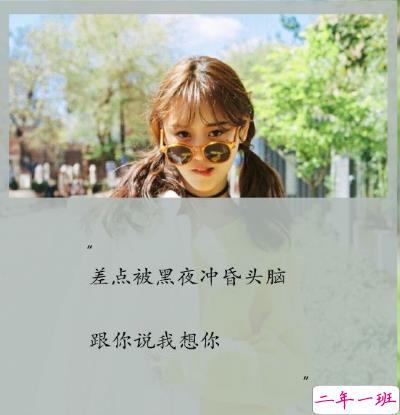 女生朋友圈说说带字图片 唯美忧伤的微信说说女生专属6