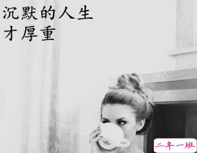 最新青春励志说说带图片 一句话激励你的句子12