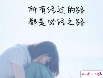 最新青春励志说说带图片 一句话激励你的句子13