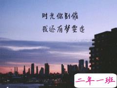 最新青春励志说说带图片 一句话激励你的句子