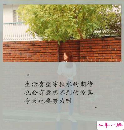 女生朋友圈说说带字图片 唯美忧伤的微信说说女生专属14