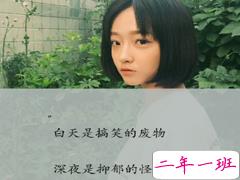 女生朋友圈说说带字图片 唯美忧伤的微信说说女生专属