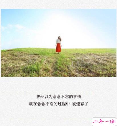 最让人心疼的伤感说说文字配图 微信最火伤感句子合集2