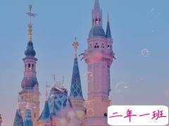 适合去迪士尼游玩发的图文 精选迪士尼唯美文案