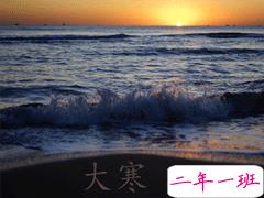 2021最新大寒句子带图片 大寒最经典的祝福语