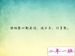 唯美有意境古诗句子带图片 写入心间的伤感诗句