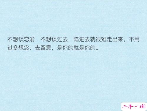 忘记一个人好难的说说带图片 始终无法忘记曾经深爱的人说说1