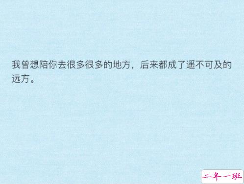 忘记一个人好难的说说带图片 始终无法忘记曾经深爱的人说说3