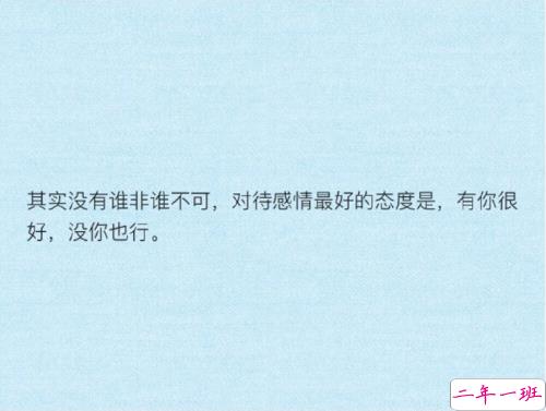 忘记一个人好难的说说带图片 始终无法忘记曾经深爱的人说说6