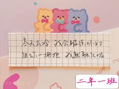 冬天分享在朋友圈的有趣沙雕文案 去墙角那里有九十度