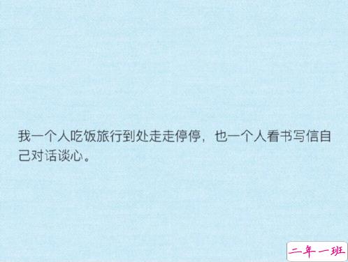 忘记一个人好难的说说带图片 始终无法忘记曾经深爱的人说说7