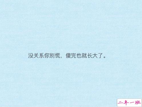 忘记一个人好难的说说带图片 始终无法忘记曾经深爱的人说说8